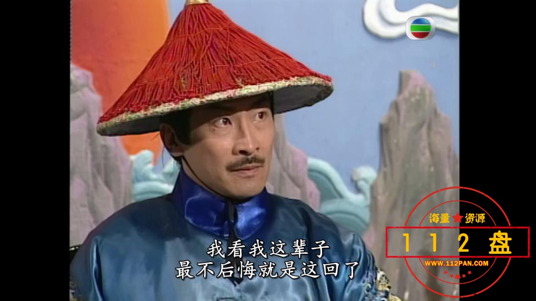苗翠花下载