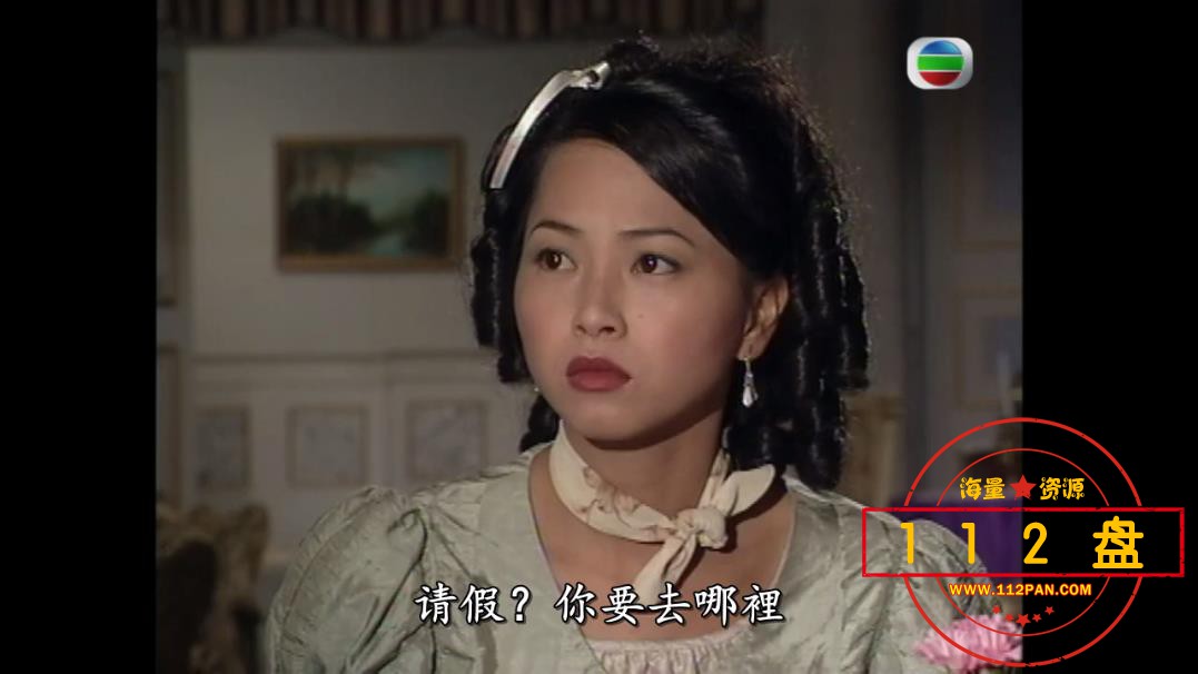 苗翠花百度网盘下载