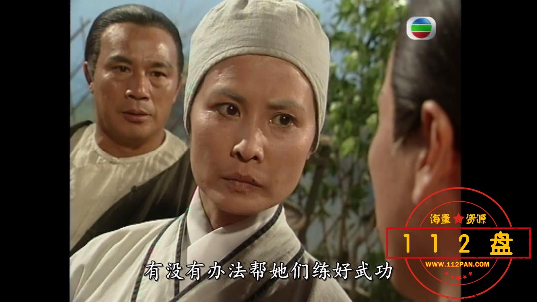 苗翠花百度网盘下载