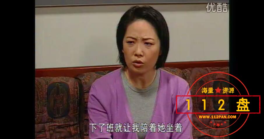 闲人马大姐迅雷下载