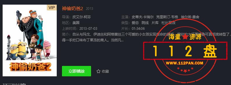 QQ截图20210729030655.jpg