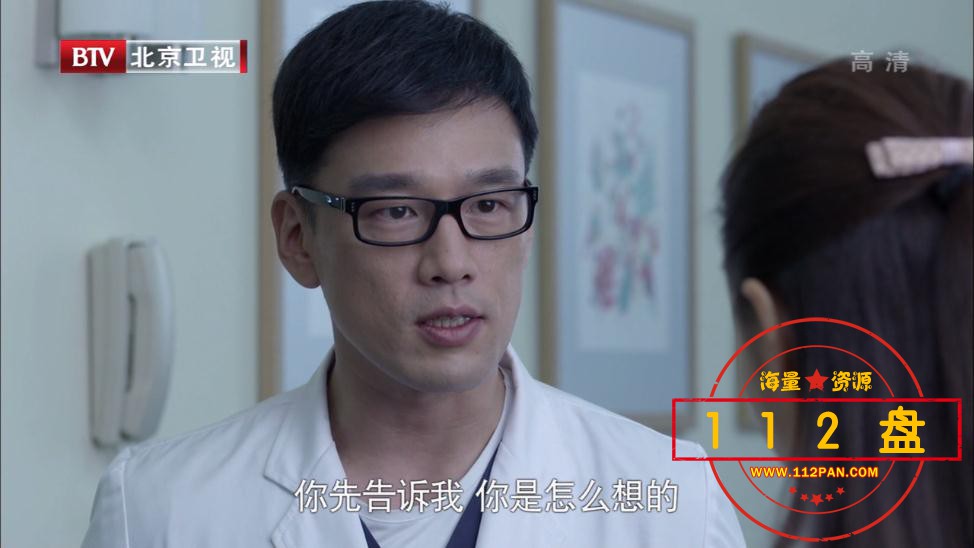 产科医生百度网盘下载