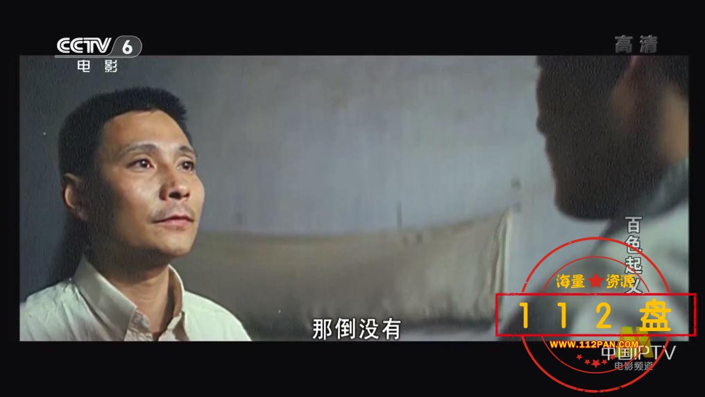 百色起义百度网盘下载,