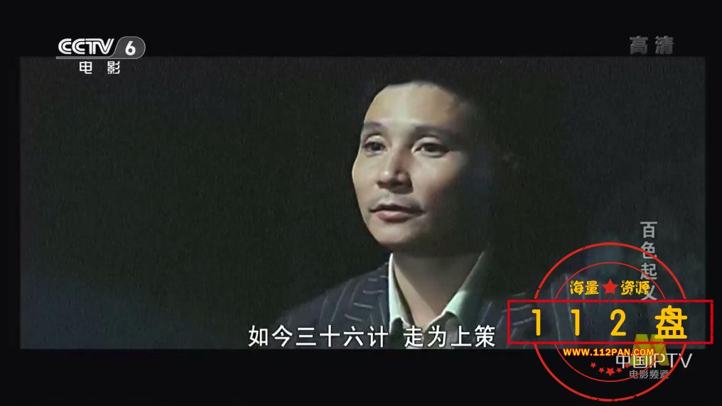 百色起义迅雷云盘下载