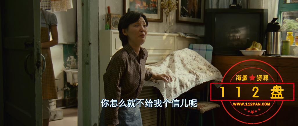 唐山大地震迅雷下载