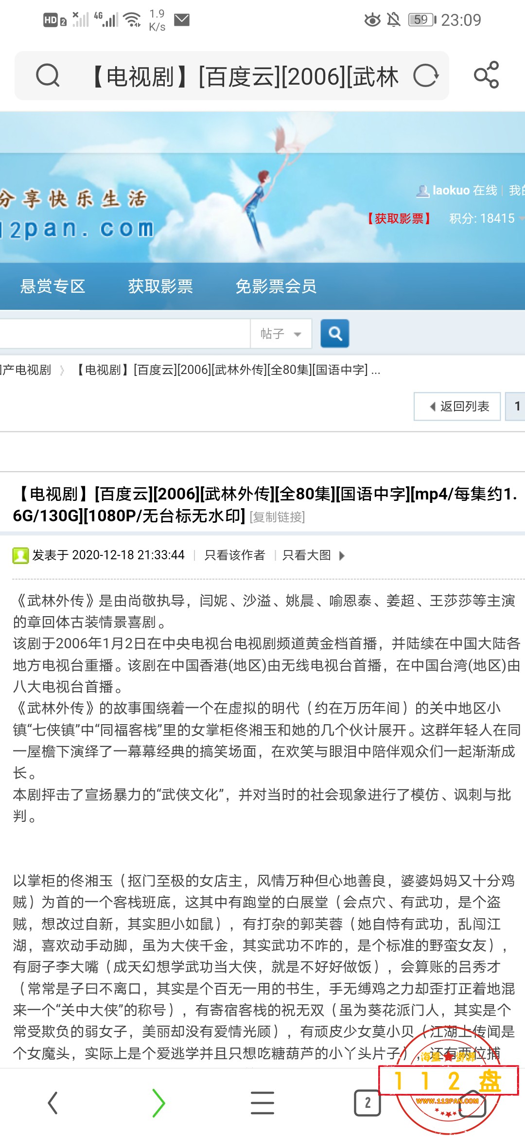 Screenshot_20210730_230927_com.UCMobile.jpg