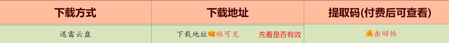 360截图20210801102139486.jpg