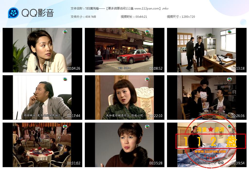扫黄先锋下载