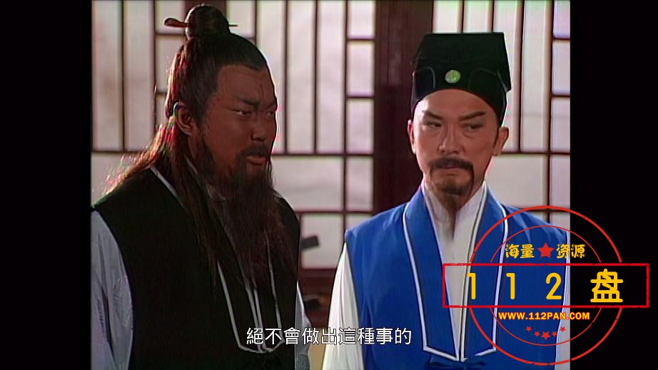 新包青天下载