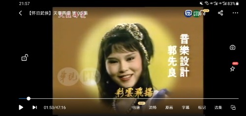 Screenshot_20210805-215740.jpg