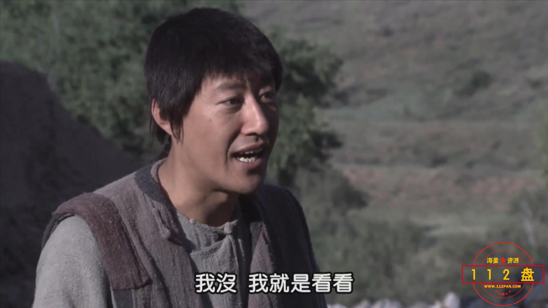 大盛魁.Da.Sheng.Kui.2013.E01.1080p.dytt.com.mp4_20210808_160923276.jpg