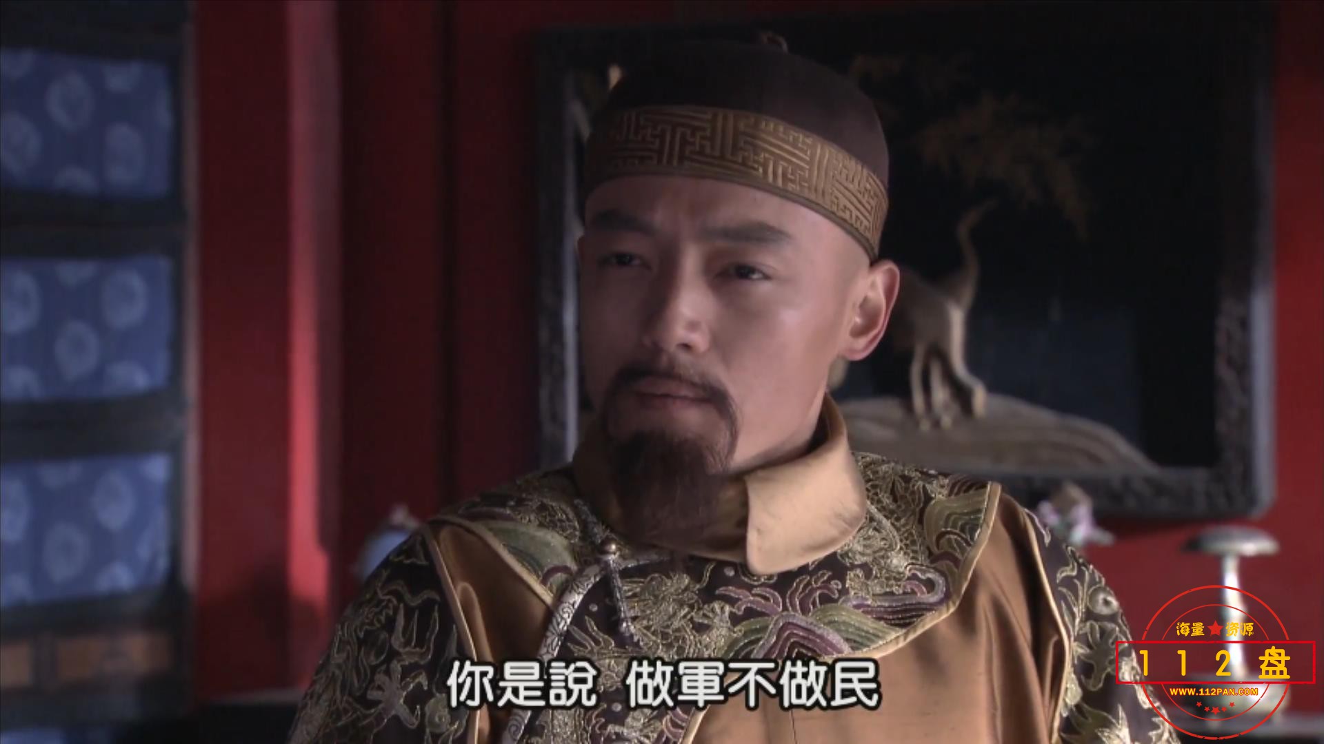大盛魁.Da.Sheng.Kui.2013.E01.1080p.dytt.com.mp4_20210808_160939275.jpg
