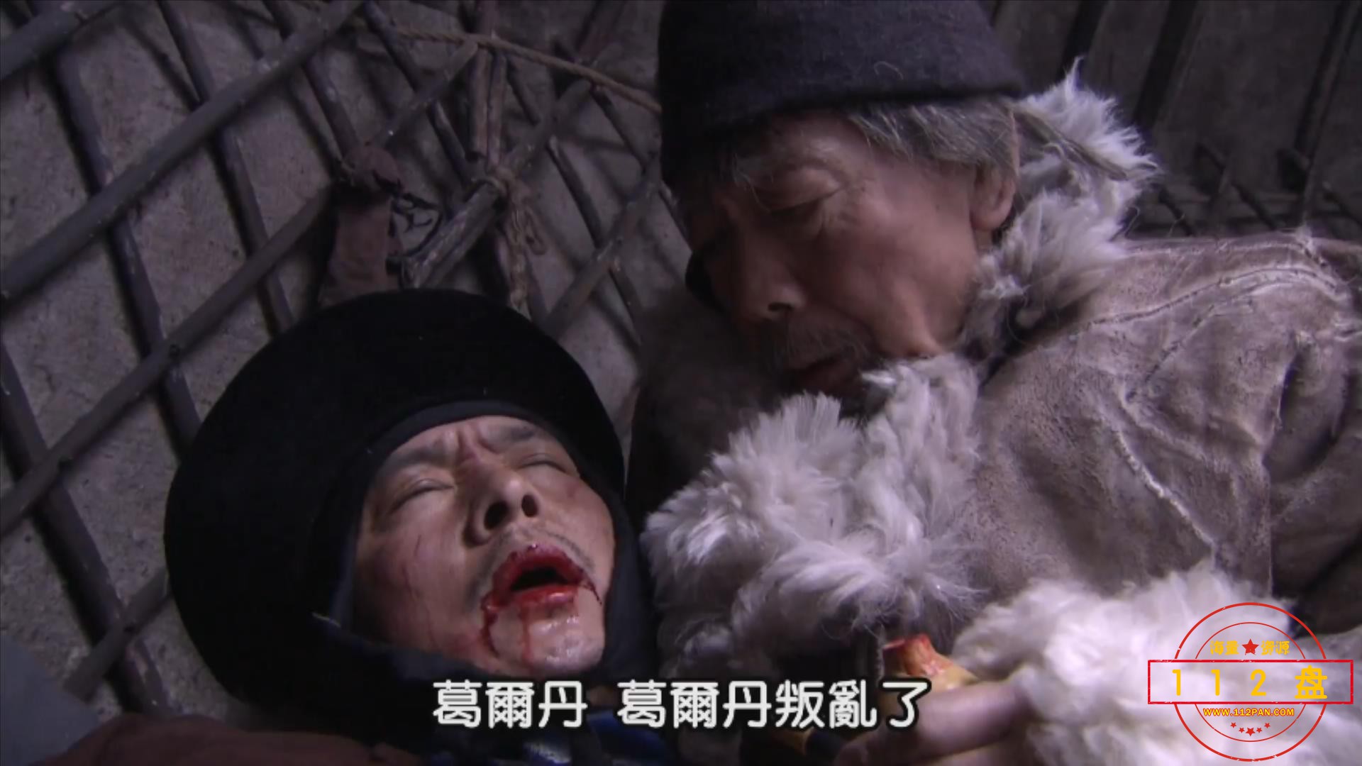 大盛魁.Da.Sheng.Kui.2013.E01.1080p.dytt.com.mp4_20210808_160814012.jpg