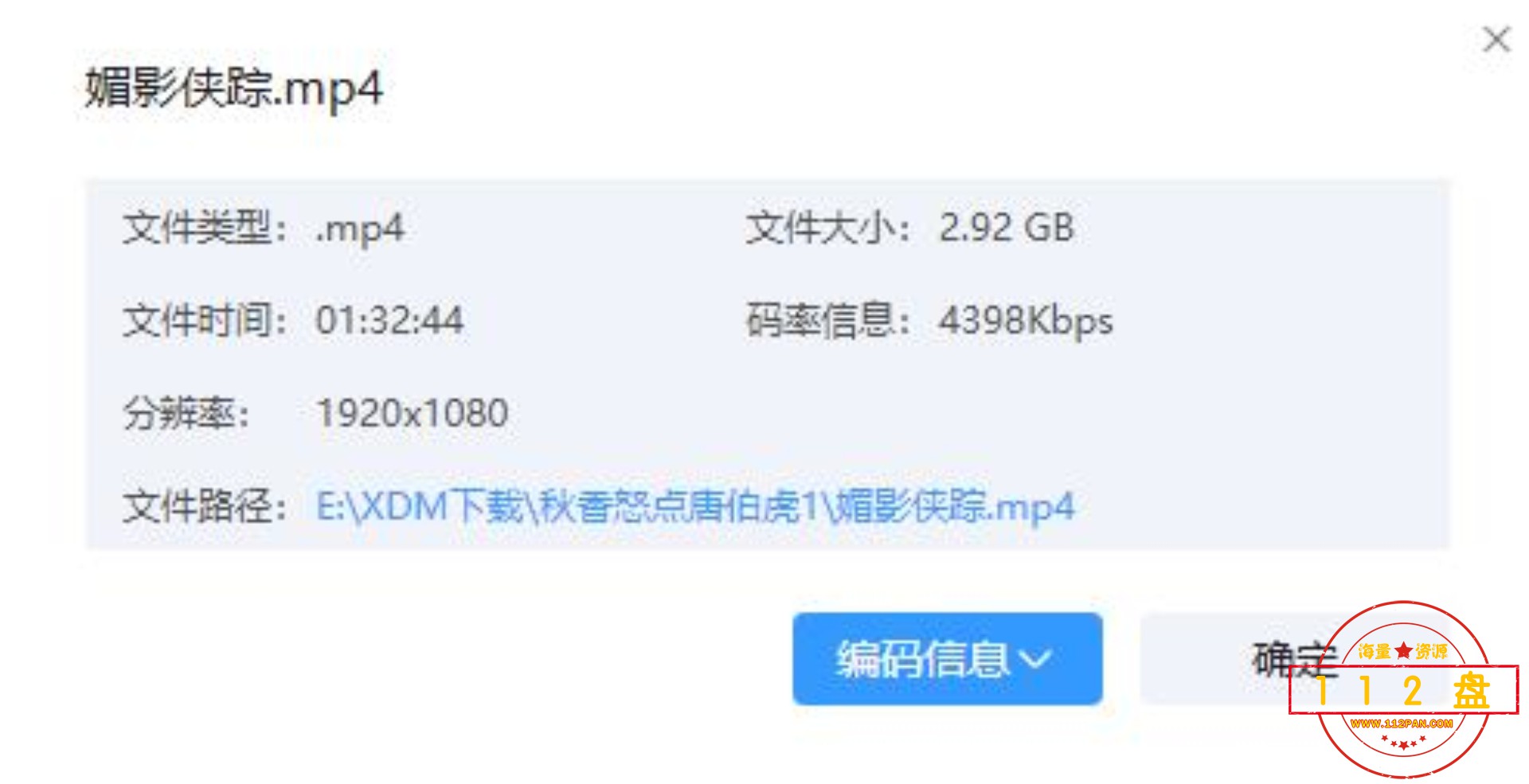 360截图20210808171311366.jpg