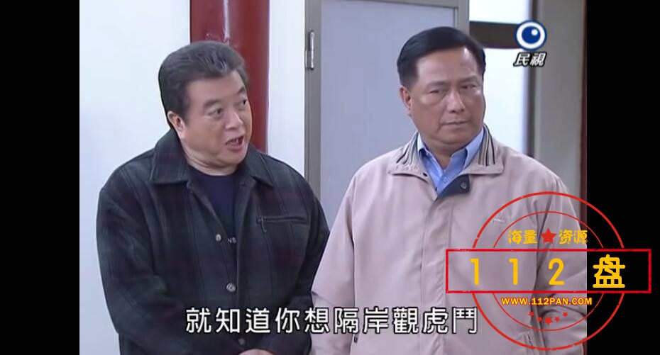 风水世家迅雷云盘下载