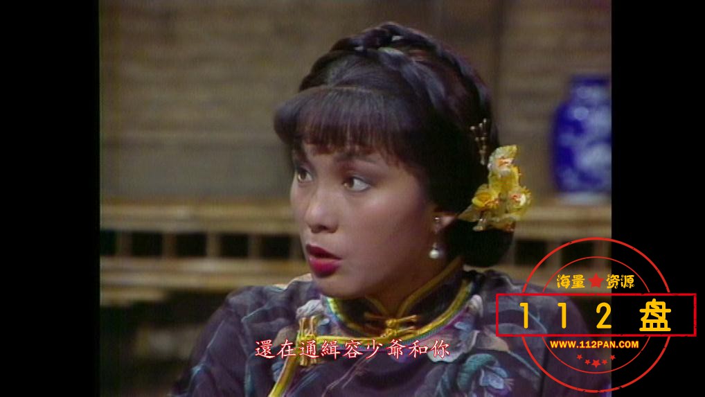 再向虎山行百度网盘下载