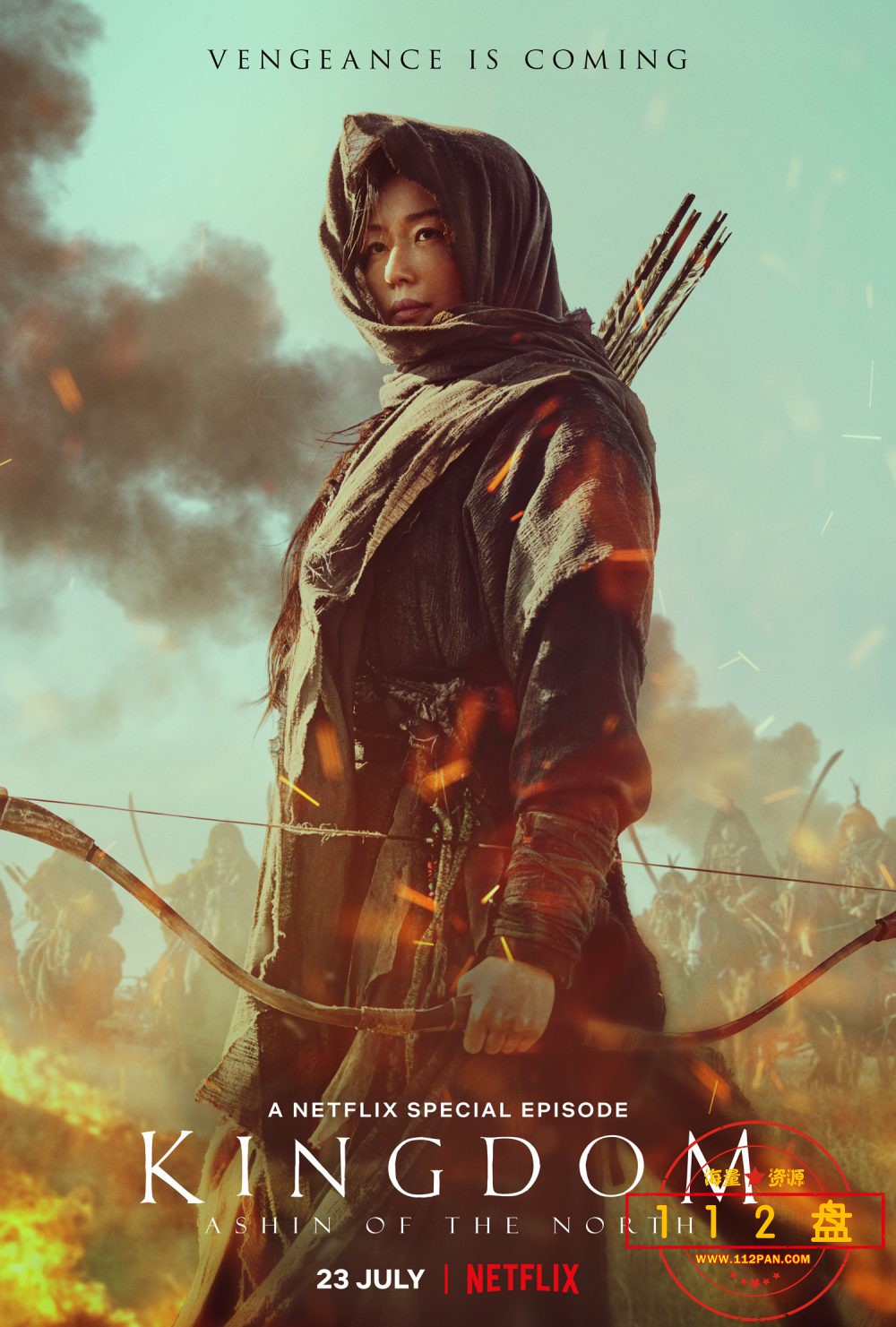 Kingdom_-Ashin-of-the-North-Key-Art-ENG.jpg