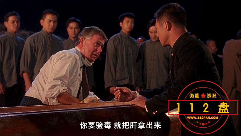 精武英雄迅雷云盘下载
