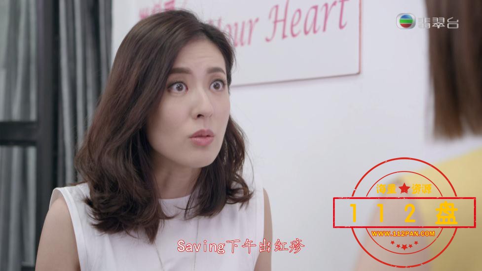 TVB剧不懂撒娇的女人网盘资源