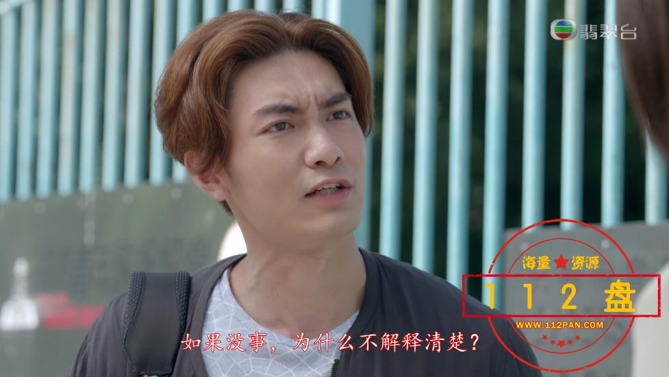 TVB剧不懂撒娇的女人网盘资源