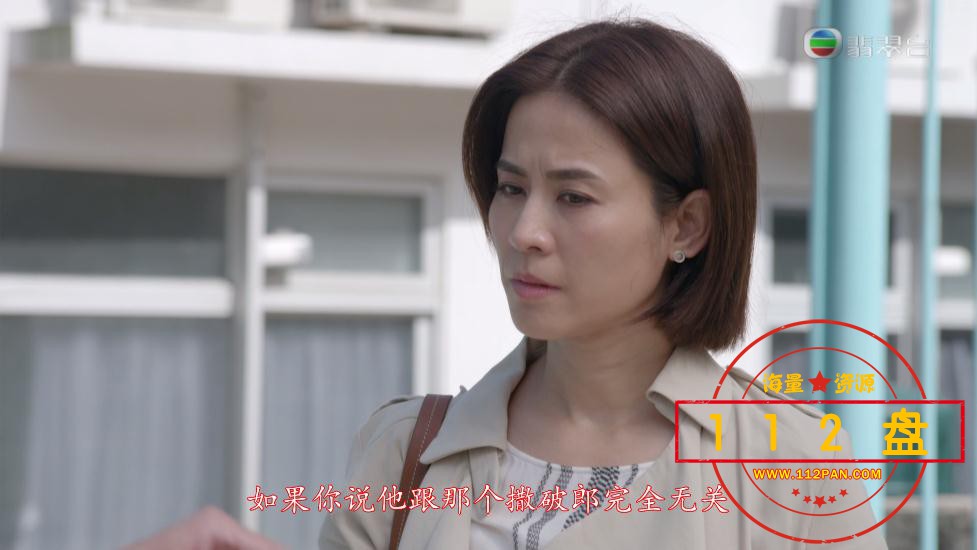 TVB剧不懂撒娇的女人迅雷云盘下载  