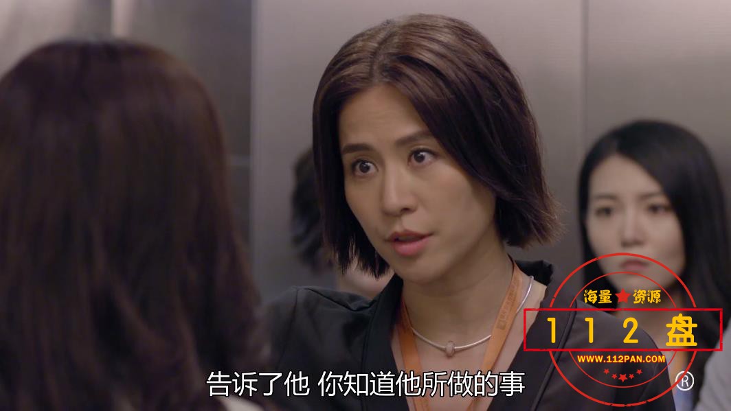 TVB剧不懂撒娇的女人网盘资源