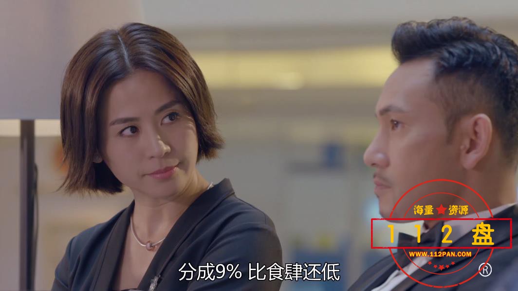 TVB剧不懂撒娇的女人下载