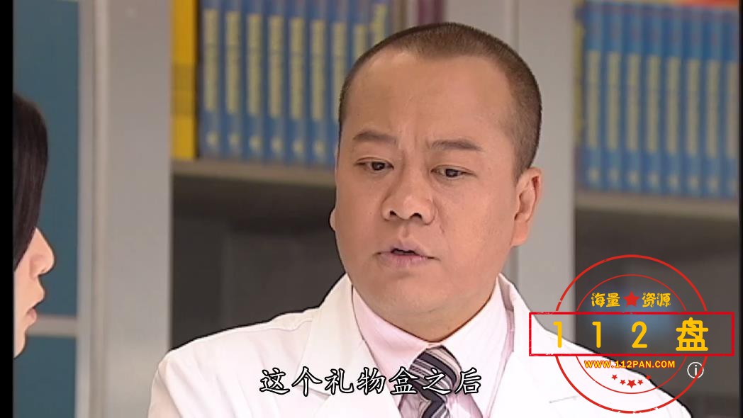 法证先锋2下载