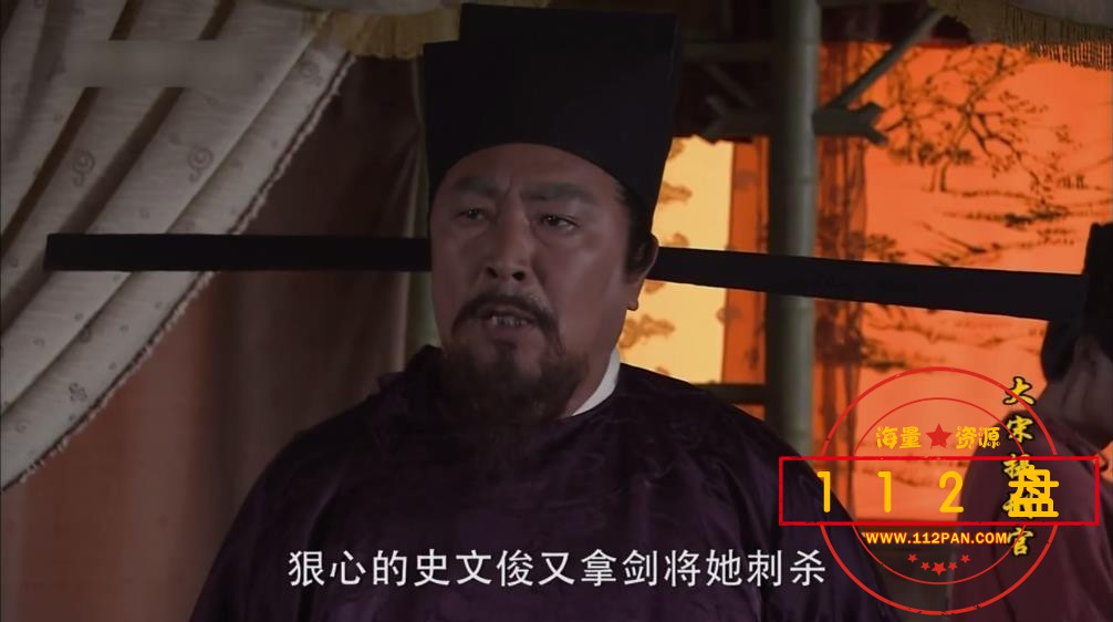 大宋提刑官1迅雷下载