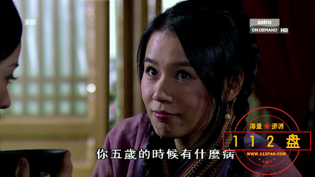 师父·明白了迅雷下载
