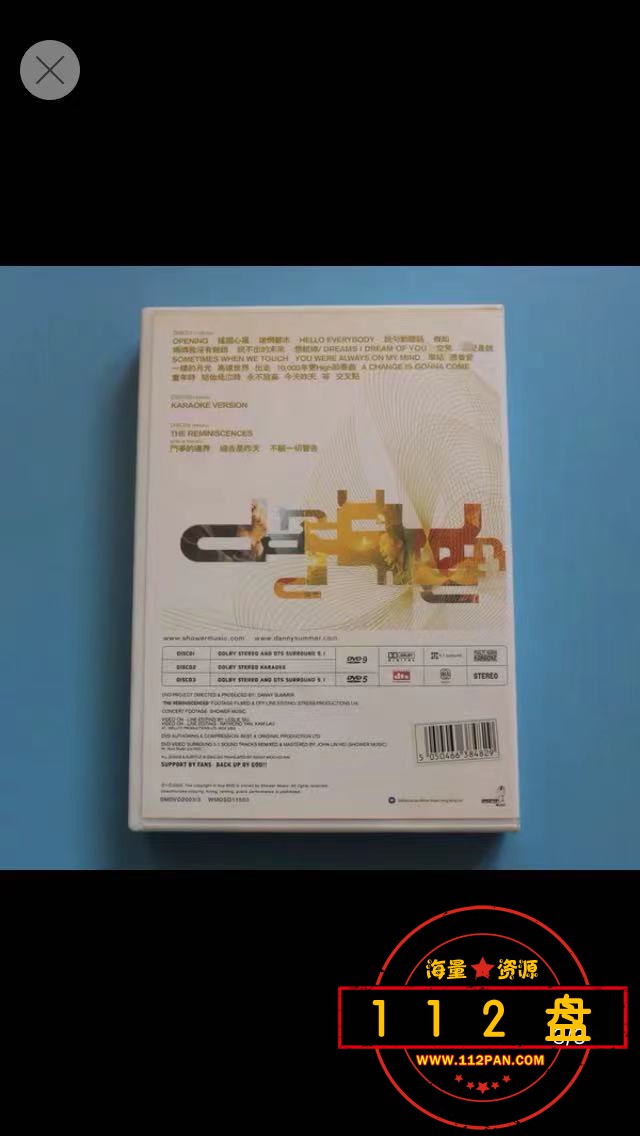 61629377469_.pic.jpg