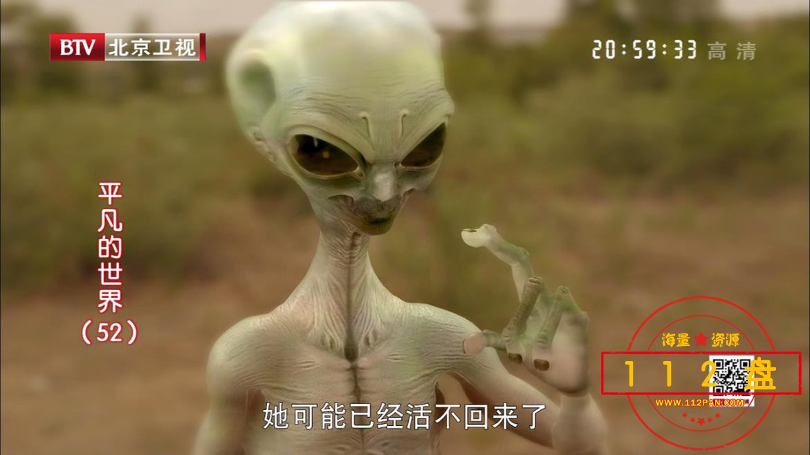 平凡的世界迅雷云盘下载