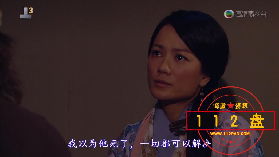 师父·明白了百度网盘下载