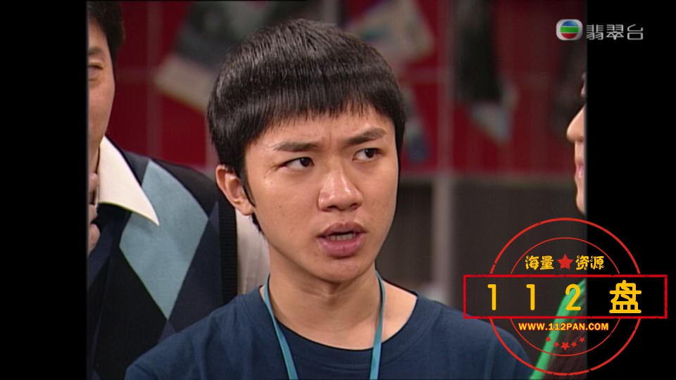同事三分亲下载