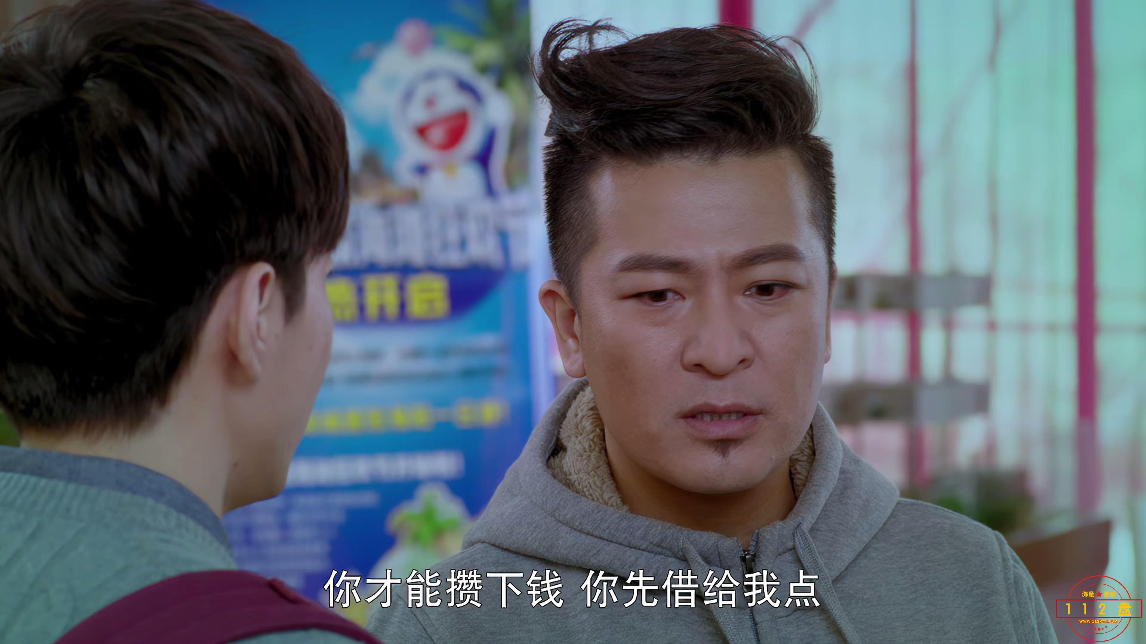 灵魂摆渡2百度网盘下载