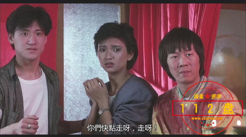 猛鬼差馆1迅雷下载