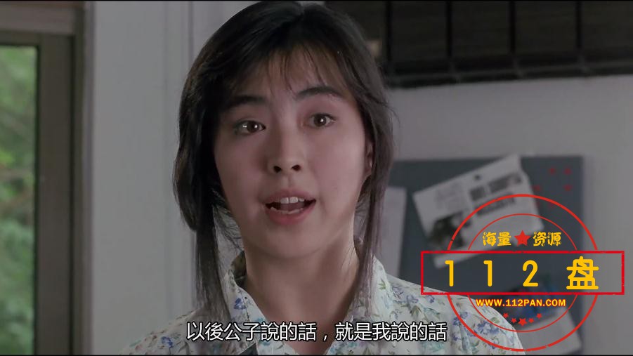 摩登如来神掌迅雷下载