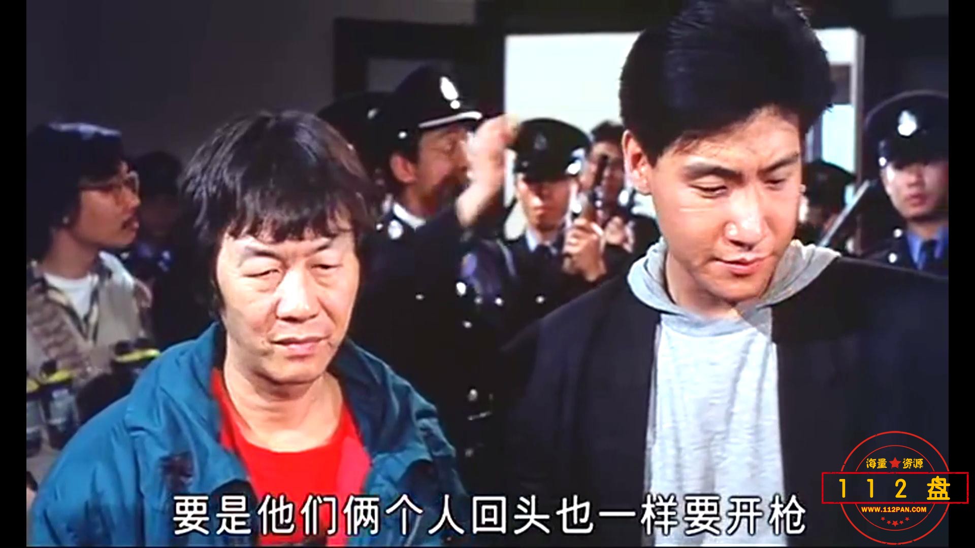 猛鬼差馆2迅雷下载