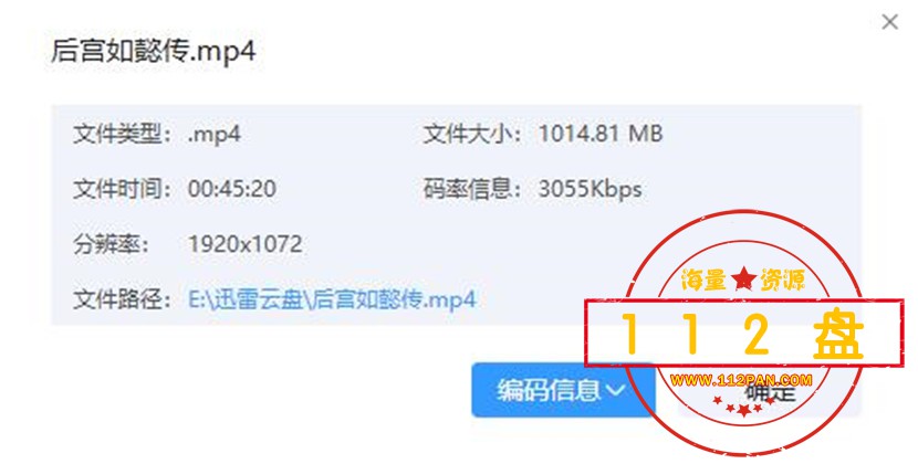 360截图20210823110110810.jpg