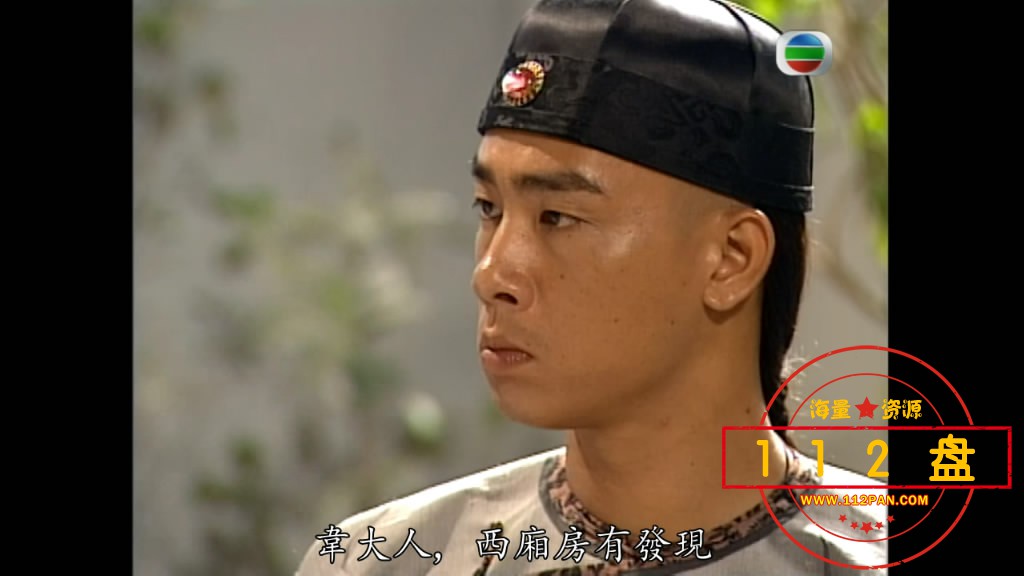 鹿鼎记百度网盘下载