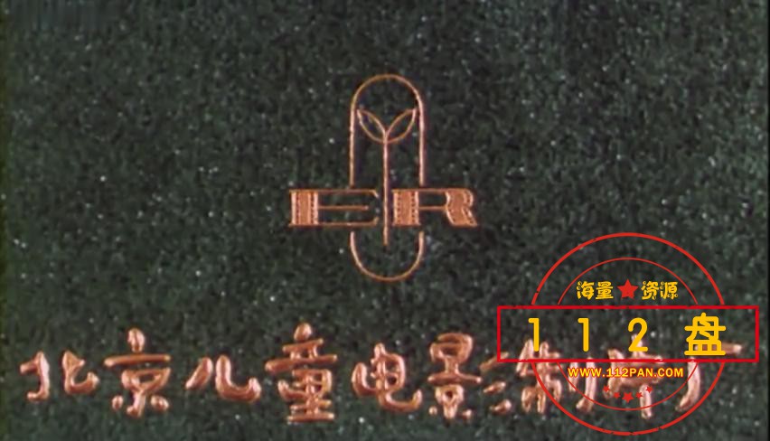 应声阿哥.mp4_20210825_174353179.jpg