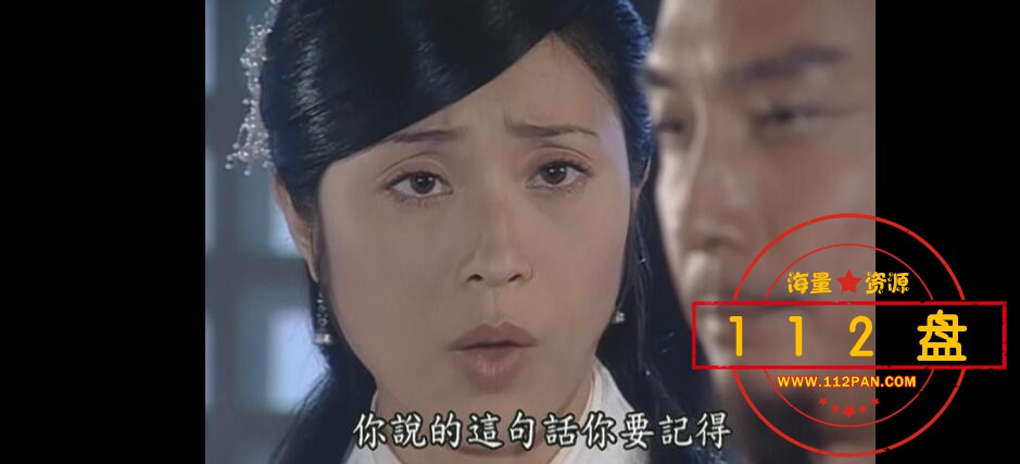 天下第一高清下载