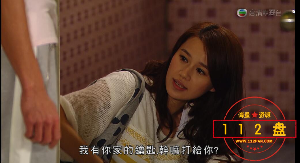 TVB剧爱我请留言下载