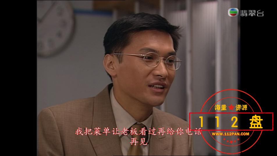 创世纪1地产风云迅雷在线观看