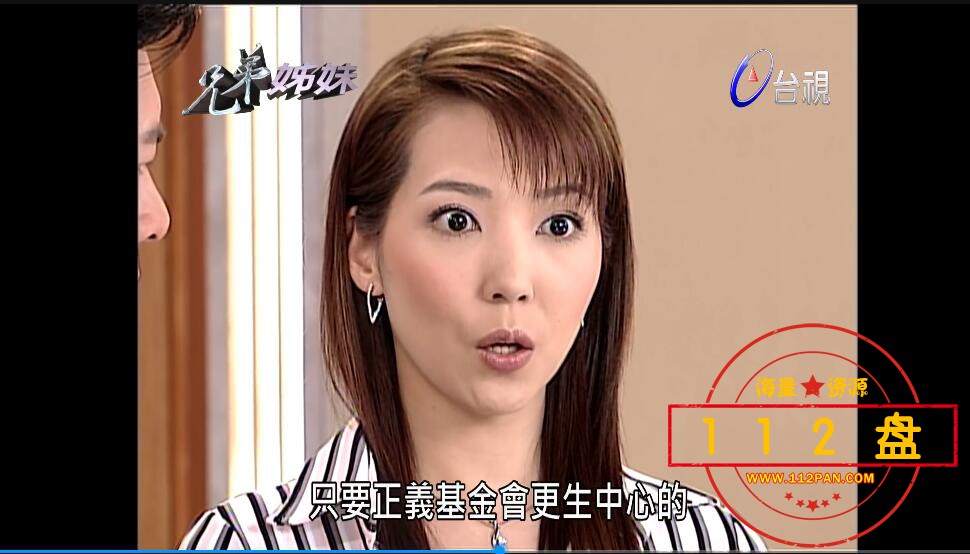 兄弟姐妹高清,兄弟姐妹网盘