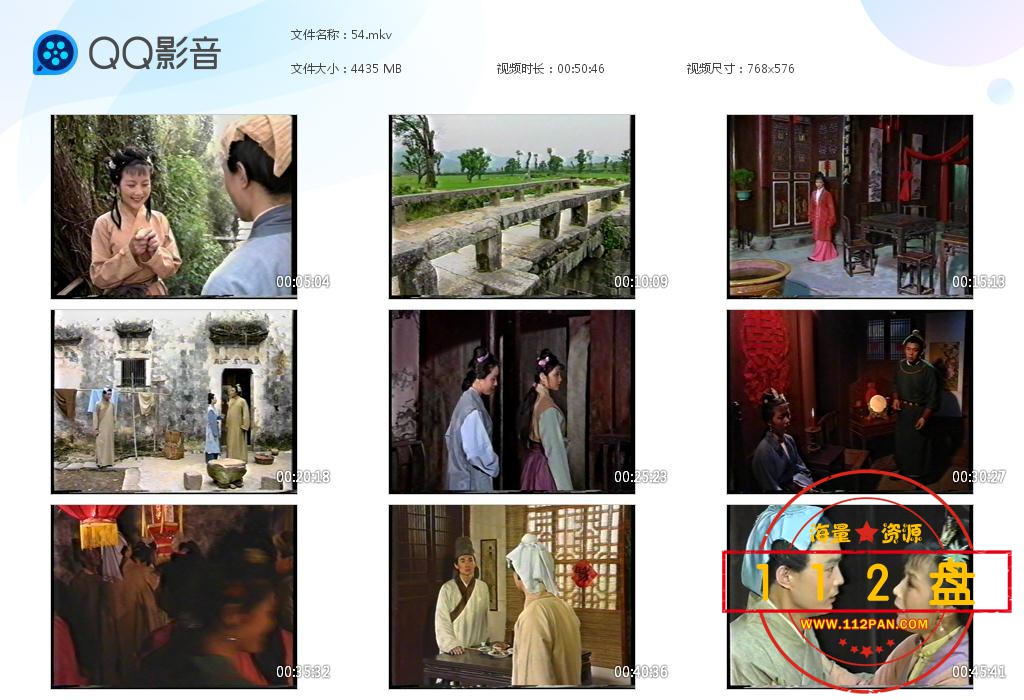 三言二拍迅雷云盘下载