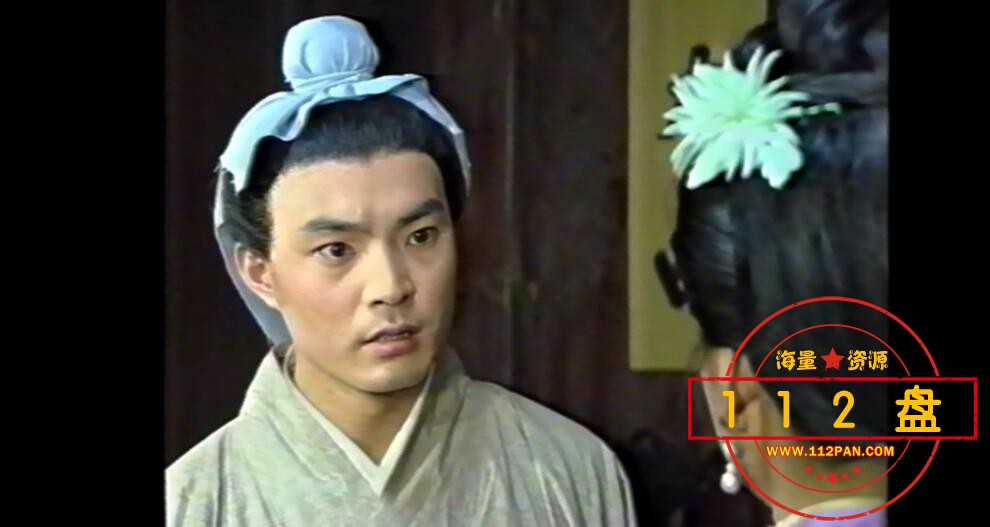 三言二拍迅雷云盘下载