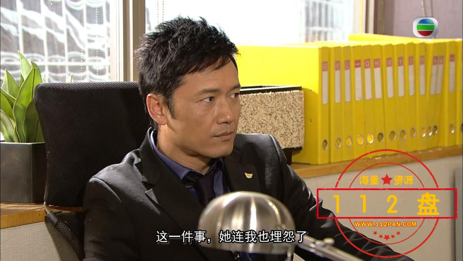 疑情别恋迅雷云盘下载