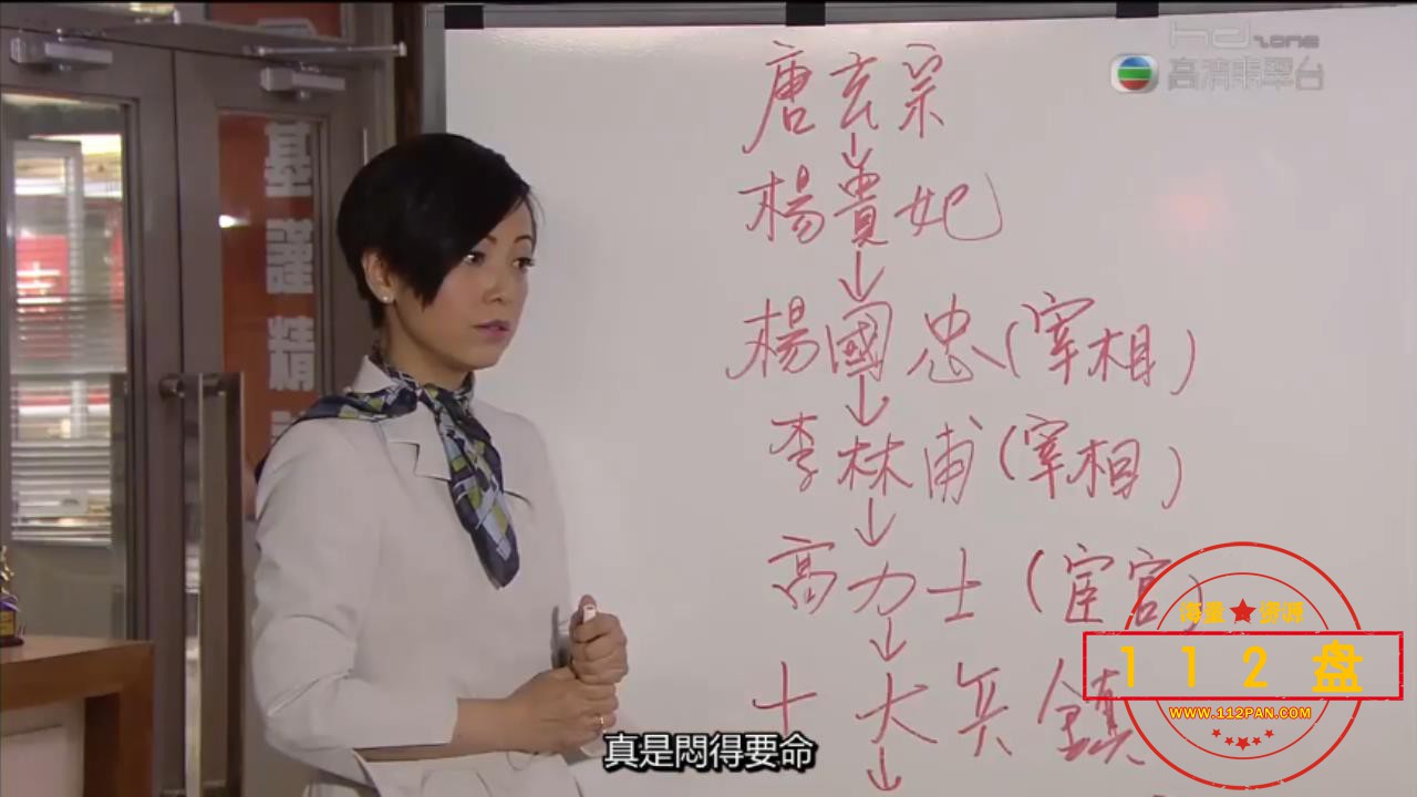 第06集.mp4_20210904_102346370.jpg