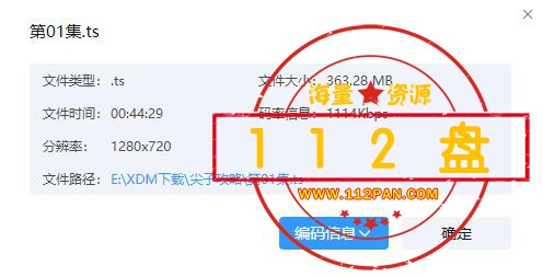 360截图20210904143802389.jpg